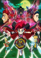 Capa de Anime
