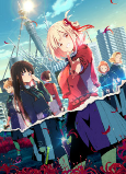 Capa de Anime