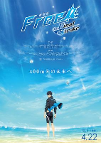 Capa de Anime