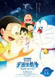 Capa de Anime