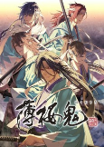 Capa de Anime