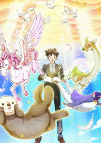 Capa de Anime