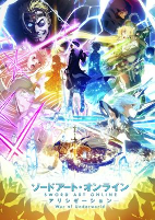 Capa de Anime