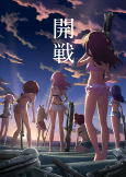 Capa de Anime