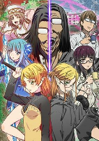 Capa de Anime