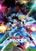 Capa de Anime