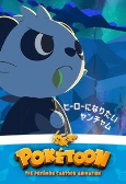 Capa de Anime