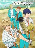 Capa de Anime