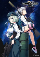 Capa de Anime