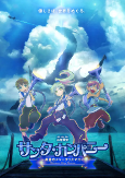 Capa de Anime