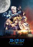 Capa de Anime