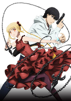 Capa de Anime
