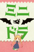 Capa de Anime