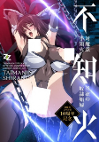 Capa de Anime