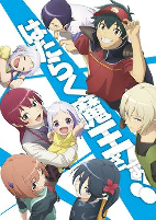Capa de Anime