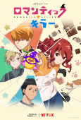 Capa de Anime