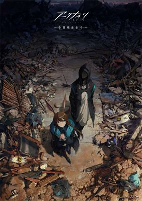 Capa de Anime