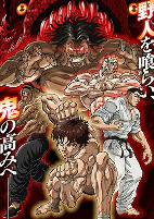 Capa de Anime
