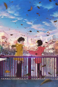 Capa de Anime