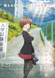 Capa de Anime
