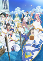 Capa de Anime