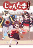 Capa de Anime