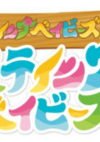Capa de Anime