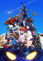 Capa de Anime