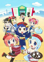 Capa de Anime
