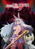 Capa de Anime