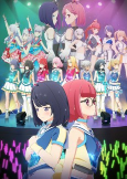Cover of Anime