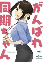 Capa de Anime