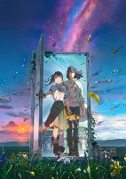 Capa de Anime