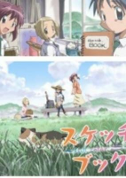 Capa de Anime