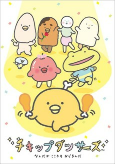 Capa de Anime
