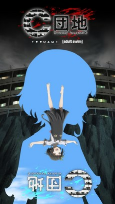 Capa de Anime