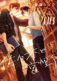 Capa de Anime