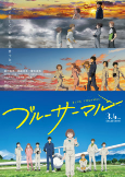 Capa de Anime