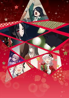 Capa de Anime