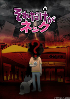 Capa de Anime