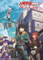 Capa de Anime