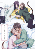 Capa de Anime