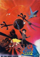 Capa de Anime