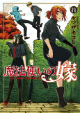 Capa de Anime