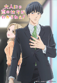 Capa de Anime