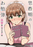 Cover of Anime