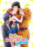 Capa de Anime