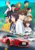 Capa de Anime