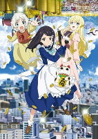Capa de Anime