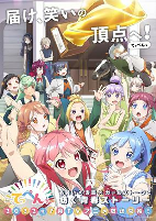 Capa de Anime